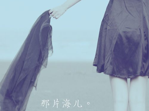 唯美好听的qq网名2015最新版的女生 我同情我是痴情受伤者_QQ网名