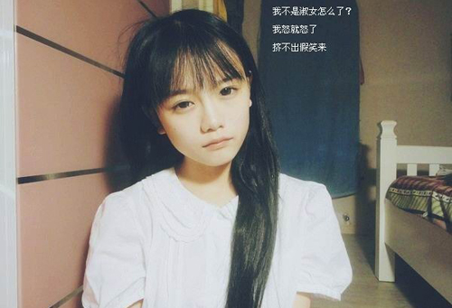 有些秘密不能说 孤单女生个性网名发布中心_QQ网名