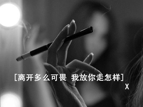 高大上的名字男生霸气 别担心我不是好人_QQ网名