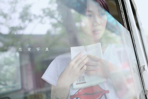 心情焦急qq女生网名2014 你是我生命里的点缀_QQ网名