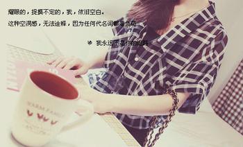 2013甜蜜伤感的qq女生网名 纪念过去我爱过你_QQ网名