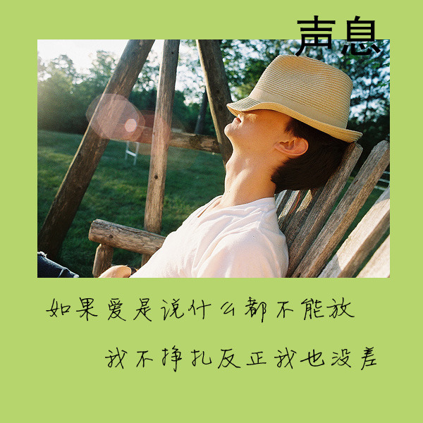 帅气的男生网名 夜晚月亮在偷偷的哭_QQ网名