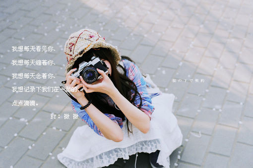 2012女生唯美网名大全 可爱的女生名字集锦_QQ网名