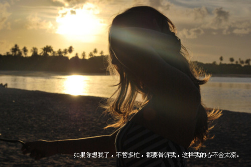 曾经信誓旦旦如今曲终人散_最新非主流伤感女生网名_QQ网名