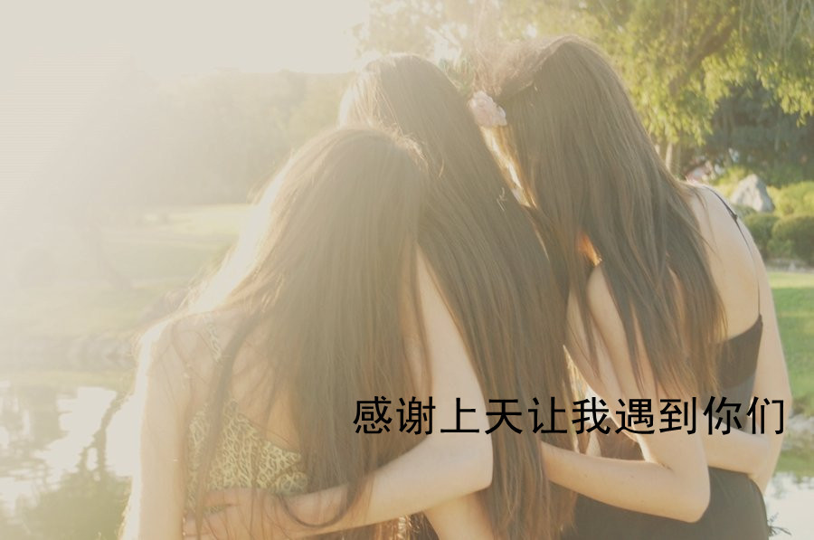 清新唯美女生网名_所有的诺言都是苍白空洞的_QQ网名