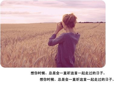 超拽伤感男生网名_不用拉手 我自己能走_QQ网名