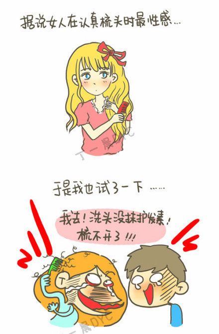 非主流女生网名 伤感_女人善变是因为男人太贱_QQ网名