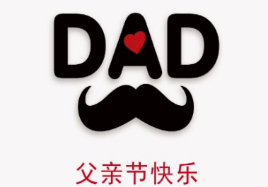 2019父亲节伤感说说大全 父亲节思念爸爸的悲伤说说_QQ说说