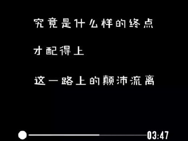 抖音伤感说说心痛难过 有些人不爱你也不放过你_QQ说说