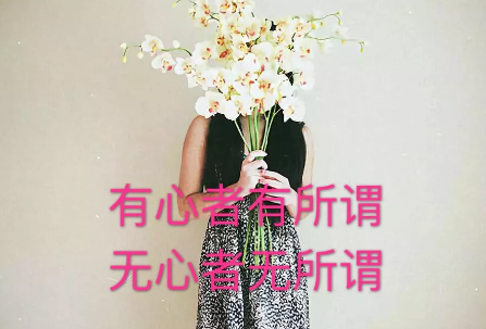 暗示自己很难过的说说句子控必备 2019深夜发朋友圈的扎心说说_QQ说说