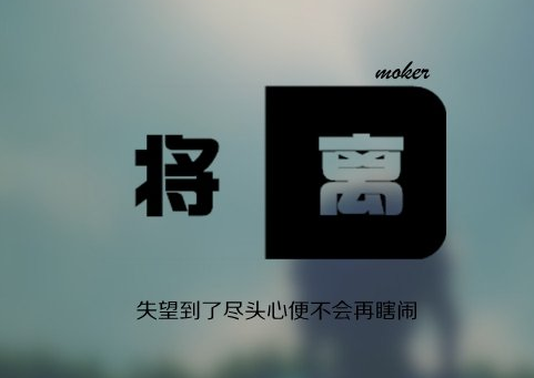 分手伤感说说2018精选 我的翅膀被一滴泪烫伤飞不到天堂_QQ说说