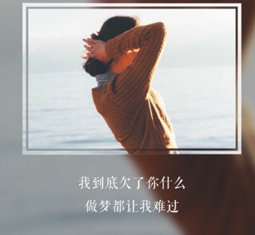 2017最新伤感的说说关于爱情 你不是被伤的很深很彻底_QQ说说