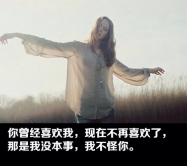 精选qq一句话伤感说说 女生所有的伤痛在意和难受_QQ说说