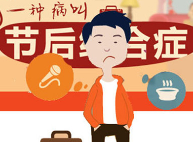 2016年的国庆节之后的伤感说说 好日子也到头了_QQ说说