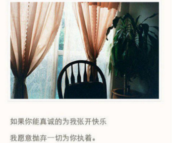qq空间非常伤感的说说长篇 幻想你还在身边_QQ说说