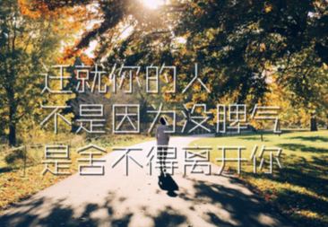 伤感抑郁系列空间说说大全 什么都能一个人搞定_QQ说说