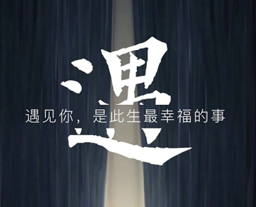 精选伤感的说说长句子大全 不要留我一个人走在路上_QQ说说