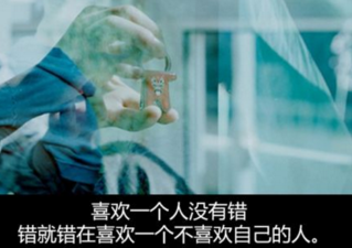 令人心酸的伤感说说 美丽的未来抵不上温暖的现在_QQ说说