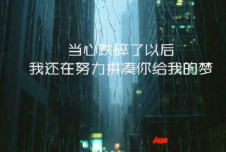 最新qq关于爱情的伤感说说 重梳婵鬓美扫蛾眉_QQ说说