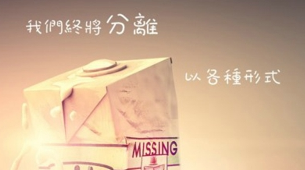 有点忧伤和伤感的说说 随着时光淡漠了人生_QQ说说