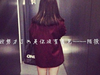 qq空间经典伤感说说 最后成为记忆里不再重要的某一天_QQ说说
