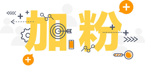 从0到1怎么做私域流量，裂变和转介绍