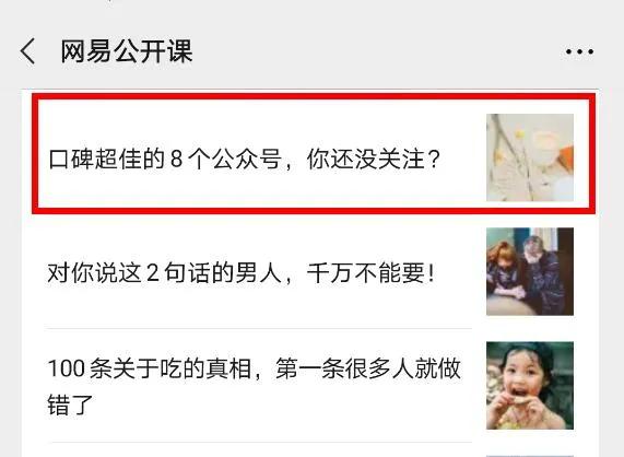 自媒体引流涨粉技巧，总结这6个引流方法