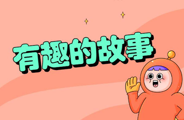 如何打造爆款文章开头? 流量 好文分享 第4张 如何打造爆款文章开头? 流量 好文分享 第4张