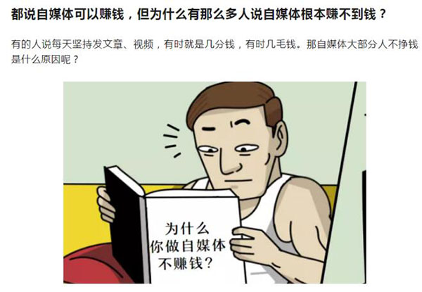 如何打造爆款文章开头? 流量 好文分享 第2张 如何打造爆款文章开头? 流量 好文分享 第2张