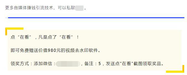 软文撰写：打造爆款文章开头，这个9技巧就够了_网络推广_超级蜘蛛池