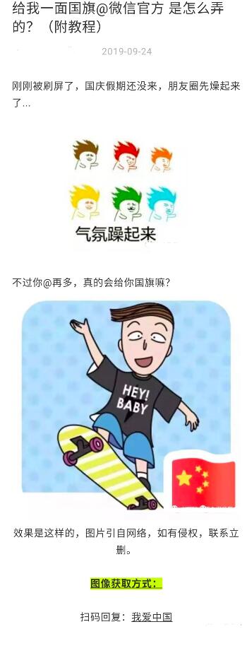 为什么要做内容营销，怎么做内容营销
