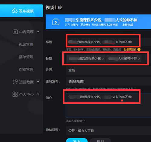 真人出镜原创短视频引流玩法与思路！_网络推广_超级蜘蛛池