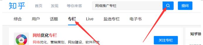 网推操盘手如何给自己做推广？