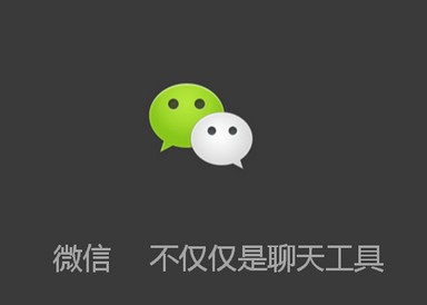 玩转微信SEO引流案例实操