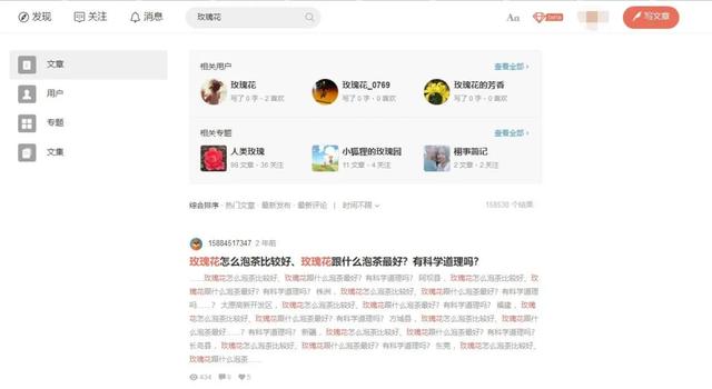 玩转微信SEO引流案例实操_网络推广_超级蜘蛛池