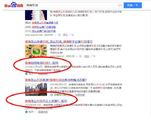 全网引流精准粉丝,打造百万私域流量池 引流 私域流量 经验心得 第3张 全网引流精准粉丝,打造百万私域流量池 引流 私域流量 经验心得 第3张