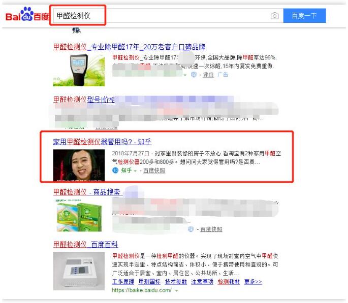 如何快速占领知乎最佳推广位置? 知乎 流量 网站 经验心得 第3张 如何快速占领知乎最佳推广位置? 知乎 流量 网站 经验心得 第3张