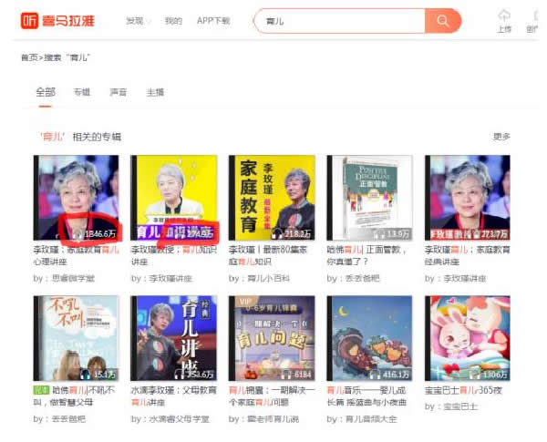 全网引流精准粉丝,打造百万私域流量池 引流 私域流量 经验心得 第4张 全网引流精准粉丝,打造百万私域流量池 引流 私域流量 经验心得 第4张