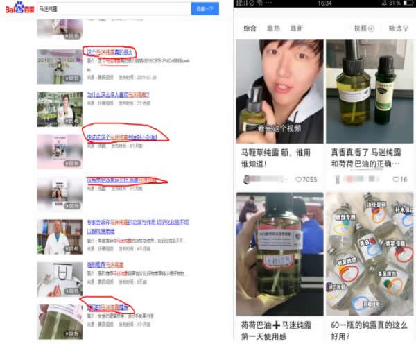 全网引流精准粉丝,打造百万私域流量池 引流 私域流量 经验心得 第11张 全网引流精准粉丝,打造百万私域流量池 引流 私域流量 经验心得 第11张