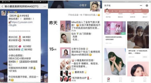 全网引流精准粉丝,打造百万私域流量池 引流 私域流量 经验心得 第7张 全网引流精准粉丝,打造百万私域流量池 引流 私域流量 经验心得 第7张