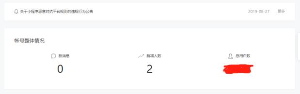 网站运营引流技巧实操，粉丝引流到公众号_网络推广_超级蜘蛛池