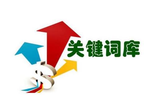 分享4种互联网获取流量的方法 分享4种互联网获取流量的方法