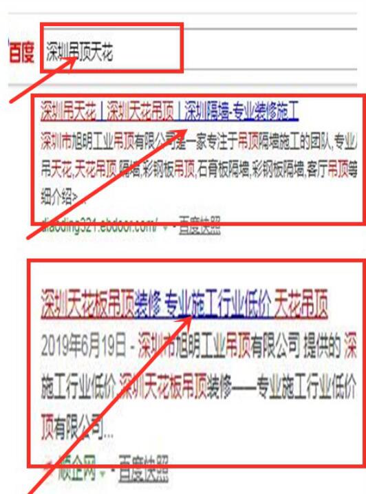 如何在家利用SEO做全网霸屏营销？_网络推广_超级蜘蛛池