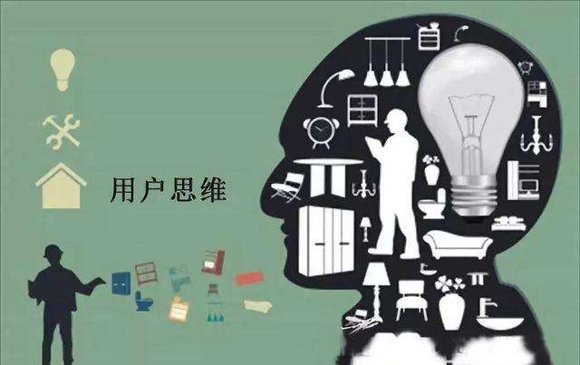 营销推广的本质四个营销思维 营销推广的本质四个营销思维