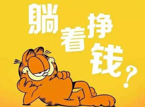 自媒体平台变现大全，自媒体怎么赚钱？_网络推广_超级蜘蛛池