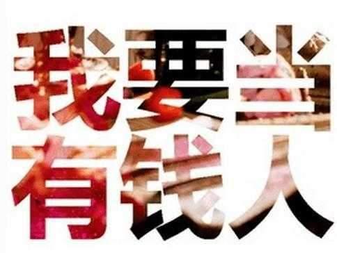 通过百度竞价做暴利产品单页赚钱