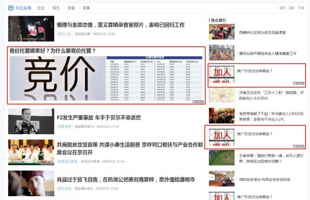 竞价揭秘；为什么你的点击率上万，转化率却寥寥无几