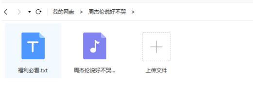 百度知道如何被动引流?借鸡下蛋 百度 流量 网赚 经验心得 第3张 百度知道如何被动引流?借鸡下蛋 百度 流量 网赚 经验心得 第3张