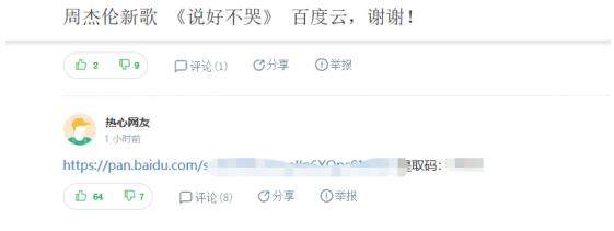 百度知道如何被动引流?借鸡下蛋 百度 流量 网赚 经验心得 第4张 百度知道如何被动引流?借鸡下蛋 百度 流量 网赚 经验心得 第4张