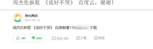 百度知道如何被动引流？借鸡下蛋_网络推广_超级蜘蛛池